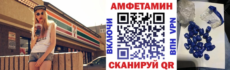 АМФЕТАМИН Розовый Россошь
