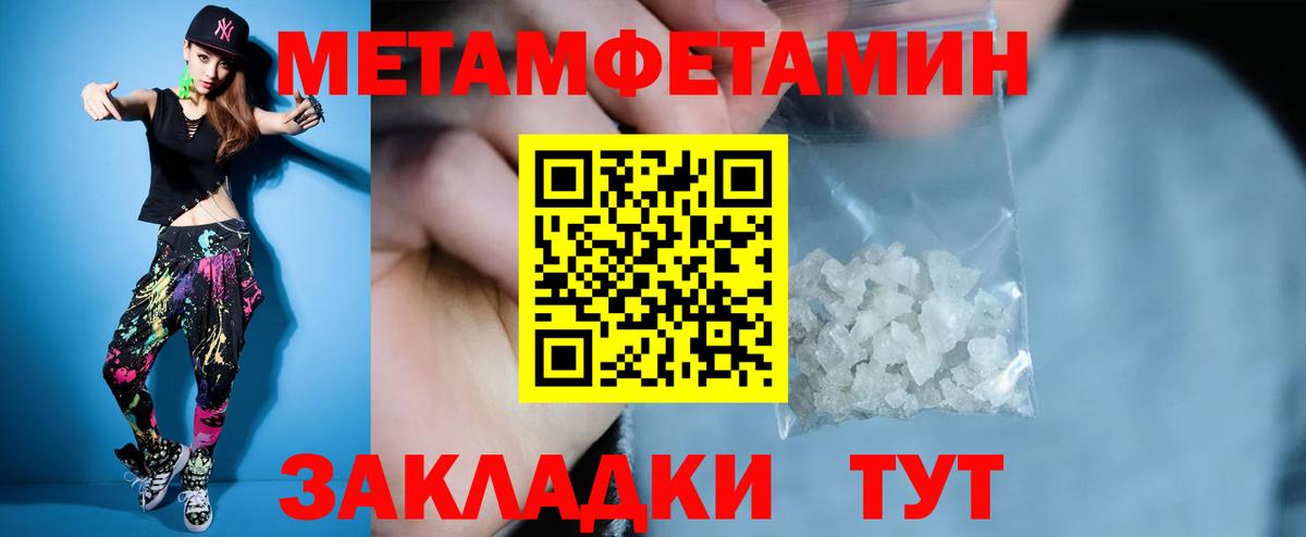 Россошь  АМФЕТАМИН 97%  Amphetamine  Вход с VPN 