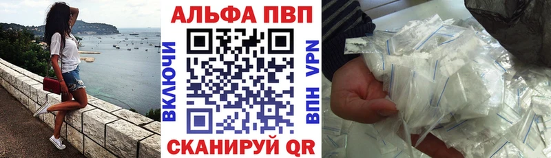 Alpha-PVP мука  Россошь 
