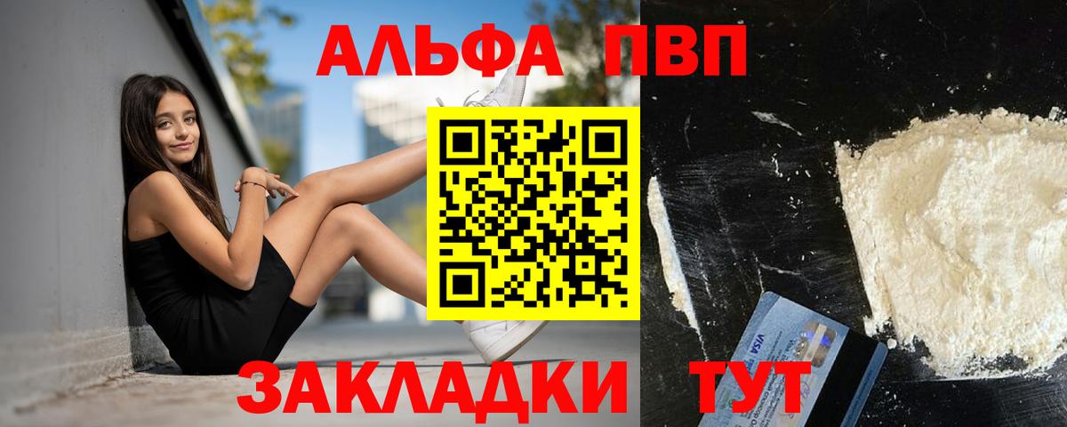 МАРИХУАНА Россошь