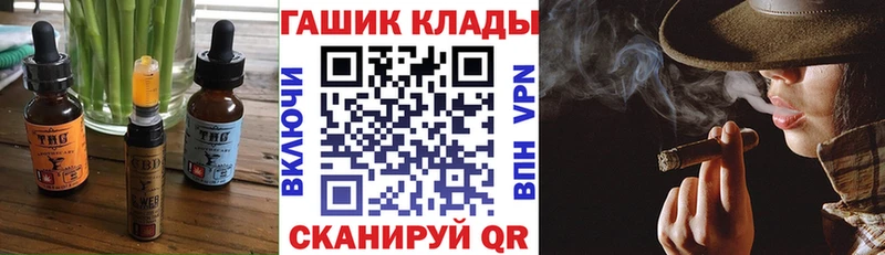 Еда ТГК конопля  купить наркоту  Россошь 
