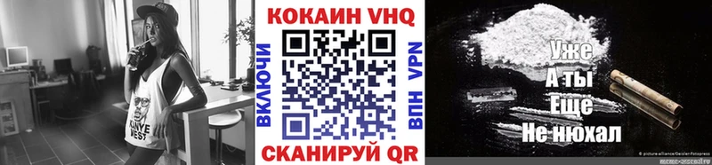 COCAIN FishScale  Россошь 
