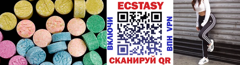 ЭКСТАЗИ VHQ  магазин  наркотиков  Россошь 