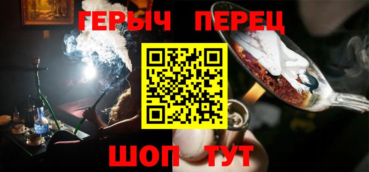 Россошь  Мефедрон кристаллы  Лсд 25  ГАШ  Метамфетамин 