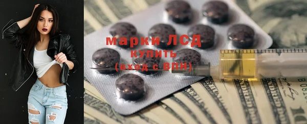 кристаллы Осинники