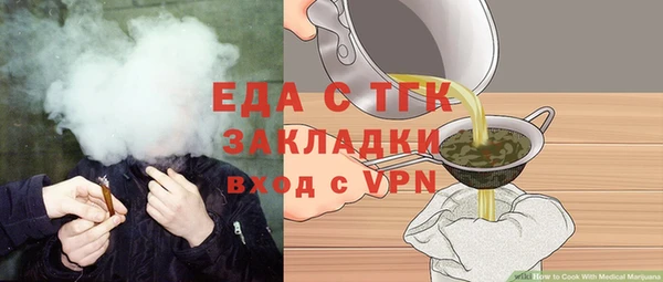 а пвп мука Осташков