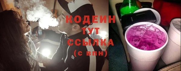 амфетамин Верхний Тагил