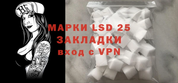 кристаллы Осинники