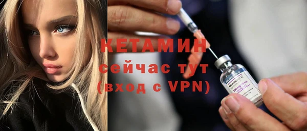 кристаллы Осинники