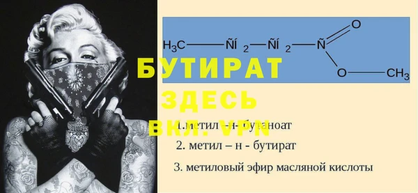 амфетамин Верхний Тагил