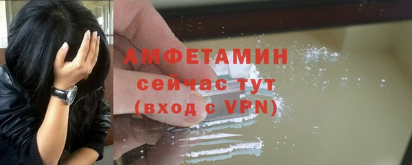 кристаллы Осинники