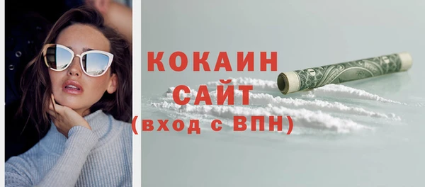 мяу мяу мука Верхнеуральск