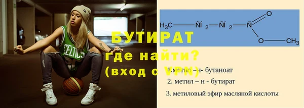мяу мяу мука Верхнеуральск