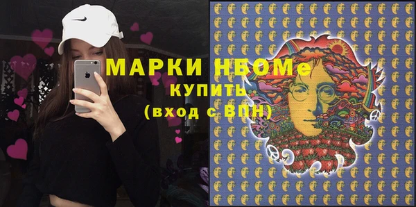 MESCALINE Корсаков