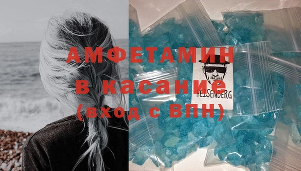 амфетамин Верхний Тагил