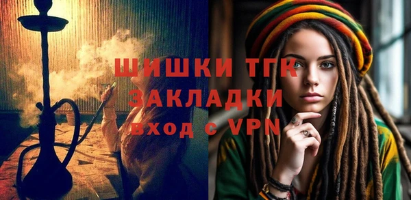 амфетамин Верхний Тагил