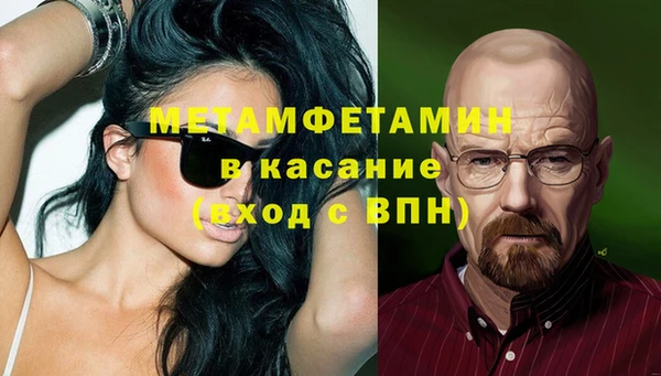 ПСИЛОЦИБИНОВЫЕ ГРИБЫ Верея