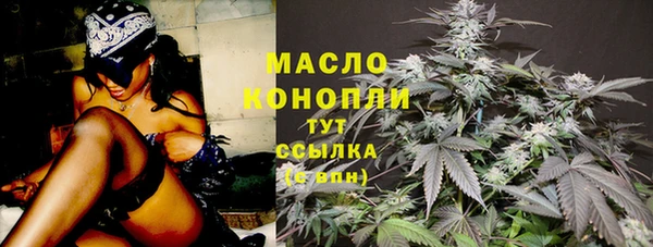 ПСИЛОЦИБИНОВЫЕ ГРИБЫ Верея