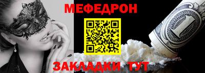 винт Азнакаево