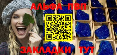стафф Заволжье