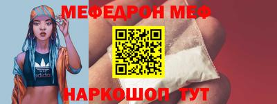 метадон Наро-Фоминск