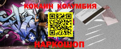 спиды Заводоуковск