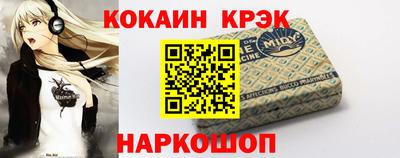 спиды Жуковский