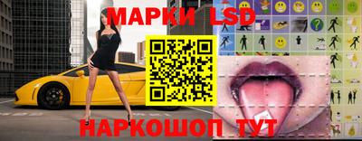 спиды Жуковский