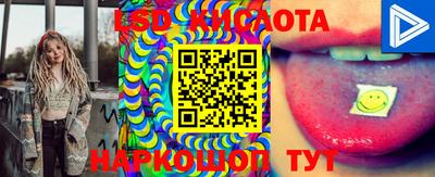 винт Азнакаево