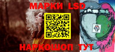 стафф Заволжье