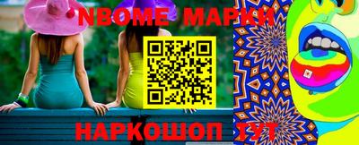 стафф Заволжье