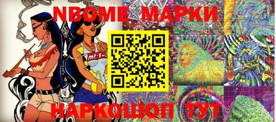 спиды Жуковский