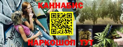 спиды Жуковский