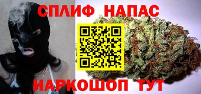 стафф Заволжье