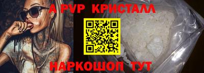 стафф Заволжье