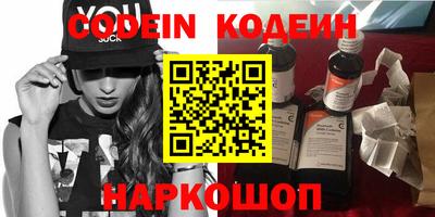 спиды Заводоуковск