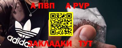 спиды Заводоуковск