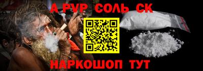 спиды Заводоуковск