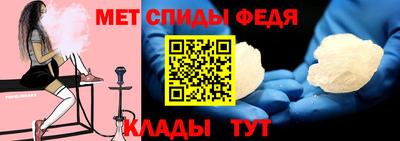 меф Малоярославец