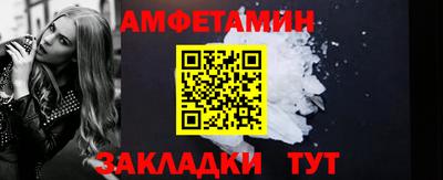спиды Заводоуковск