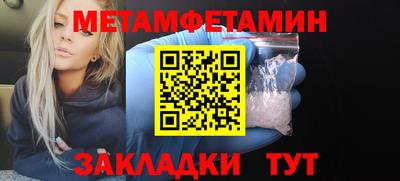 стафф Заволжье