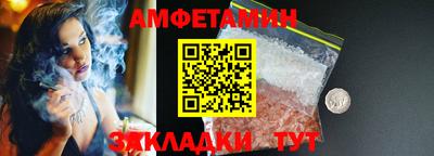спиды Жуковский