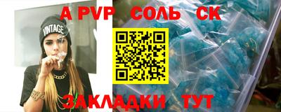 спиды Заводоуковск