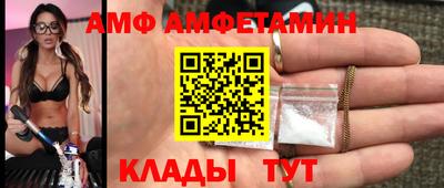 спиды Заводоуковск