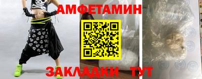 стафф Заволжье
