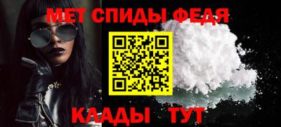 спиды Жуковский