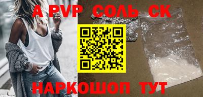 стафф Заволжье