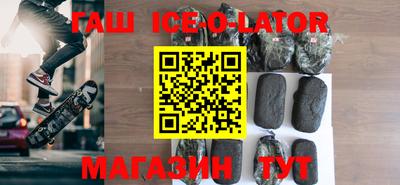 спиды Жуковский