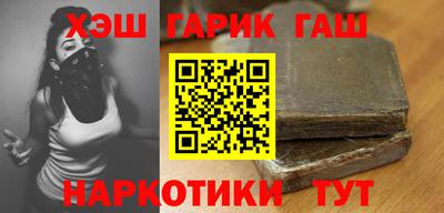 стафф Заволжье