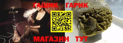 стафф Заволжье